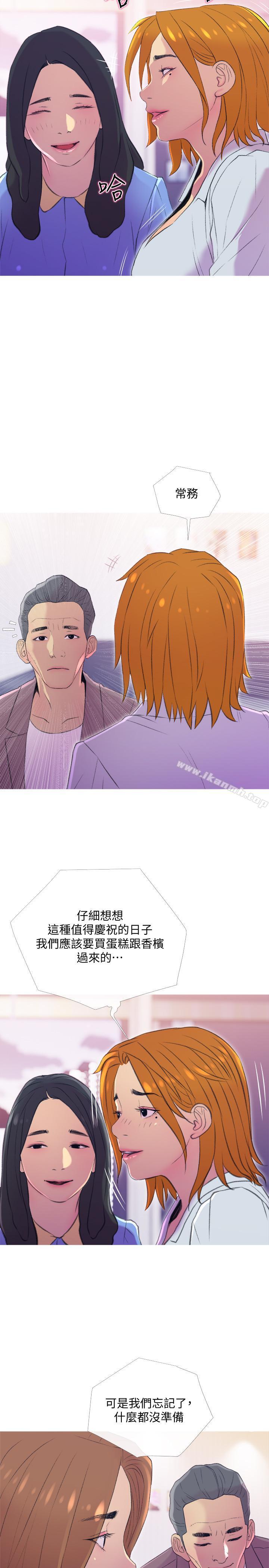 第10话-令人不舒服的乔迁宴-主妇危机-查尔斯,汉水（第20张）