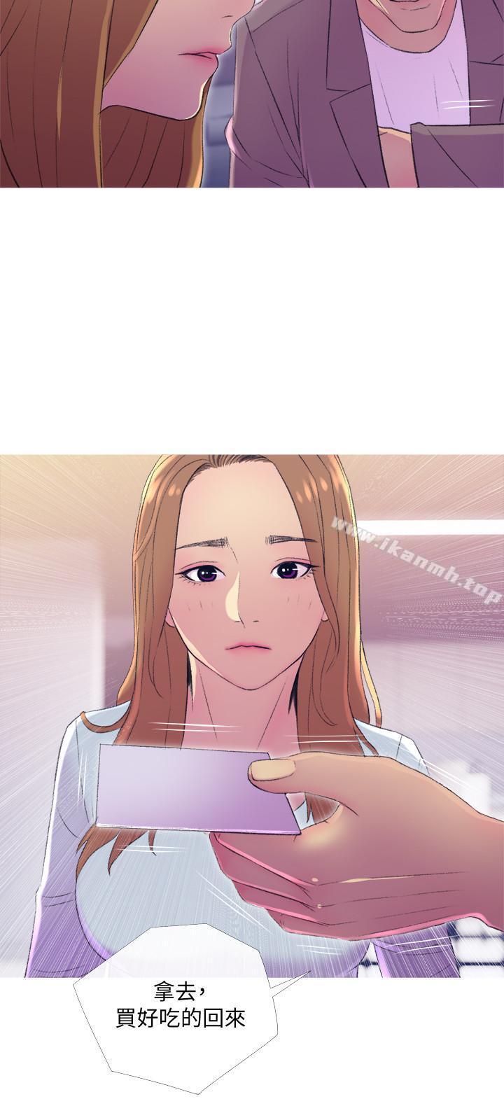 第10话-令人不舒服的乔迁宴-主妇危机-查尔斯,汉水（第21张）