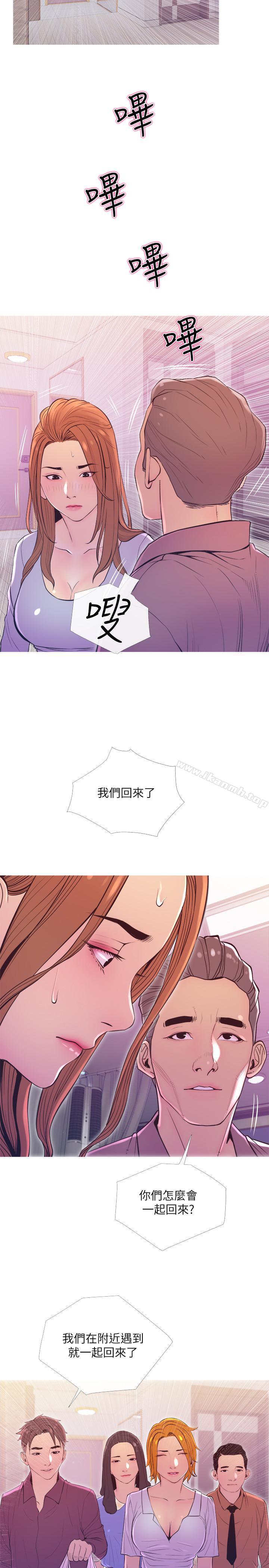 第11话-朝猎物进攻的雄性们-主妇危机-查尔斯,汉水（第11张）
