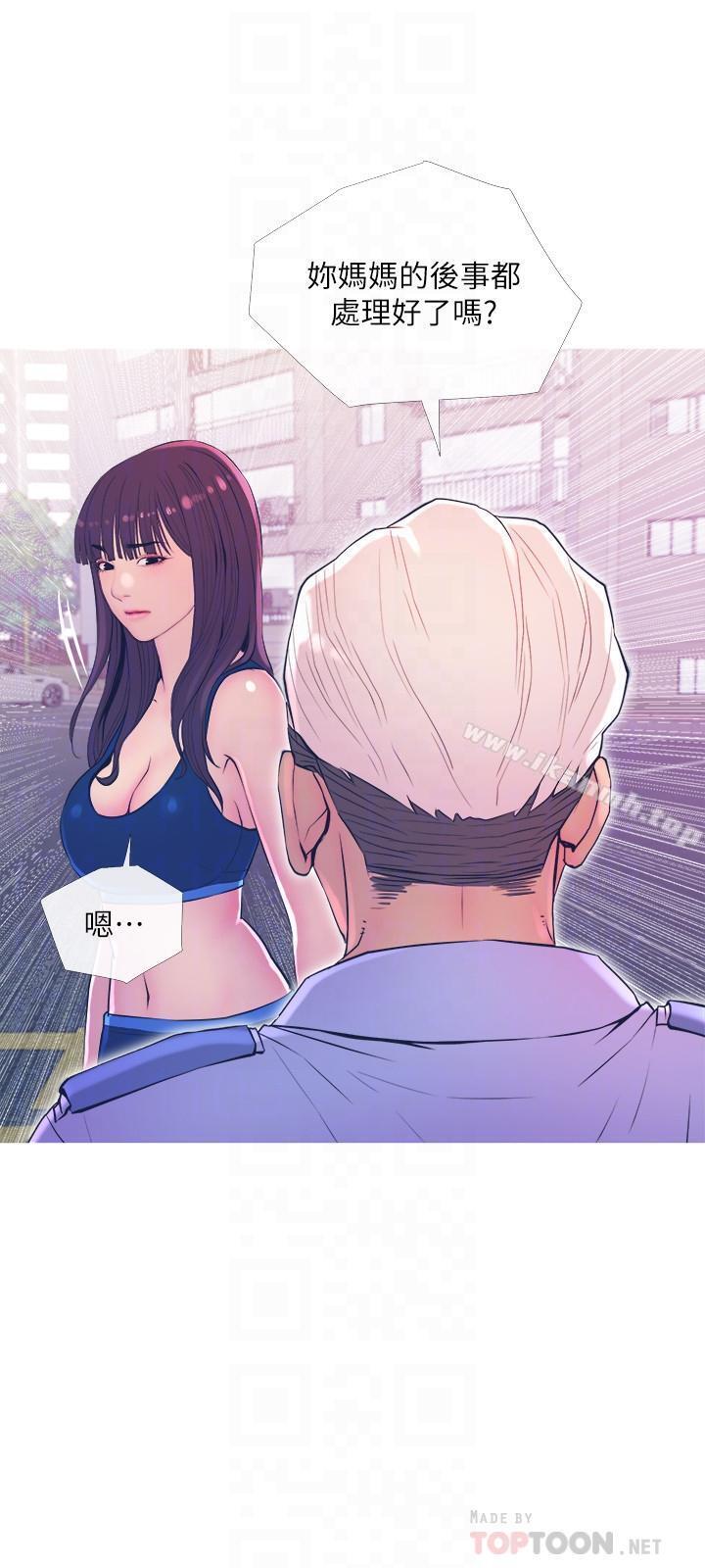 第11话-朝猎物进攻的雄性们-主妇危机-查尔斯,汉水（第18张）