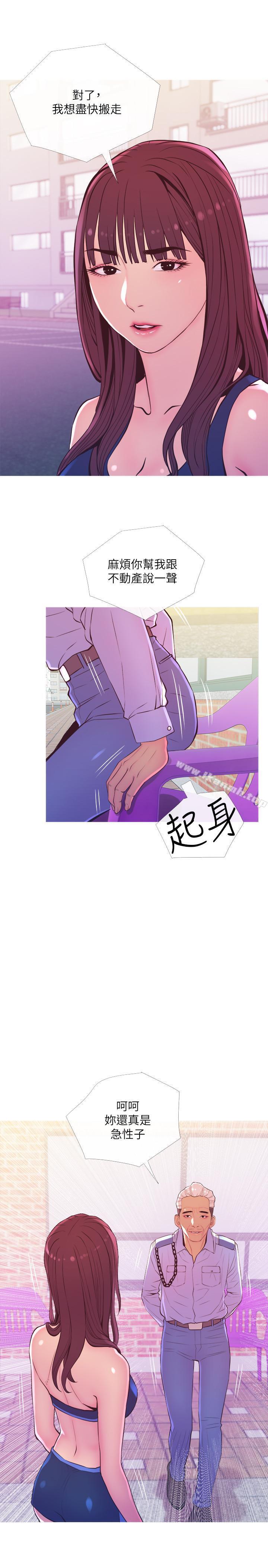 第11话-朝猎物进攻的雄性们-主妇危机-查尔斯,汉水（第19张）