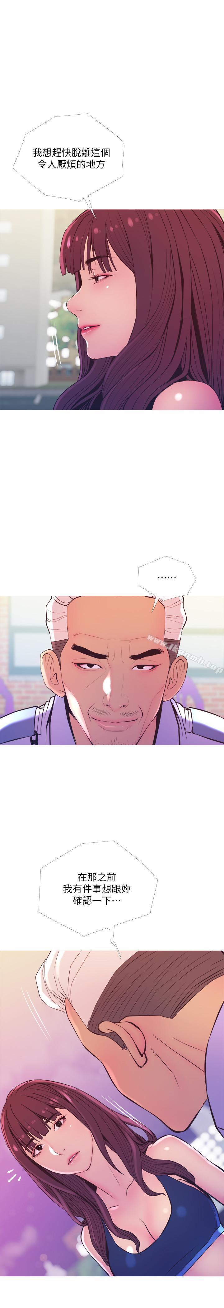 第11话-朝猎物进攻的雄性们-主妇危机-查尔斯,汉水（第20张）