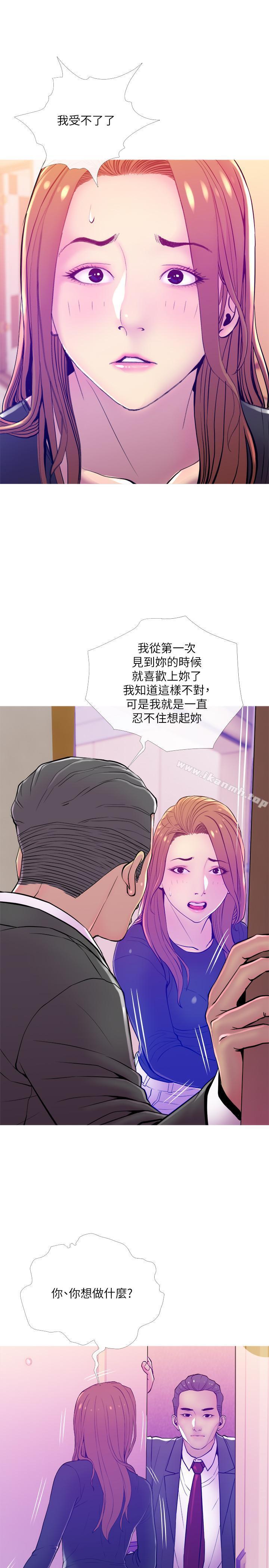 第13话-从现在起尽情享受-主妇危机-查尔斯,汉水（第7张）
