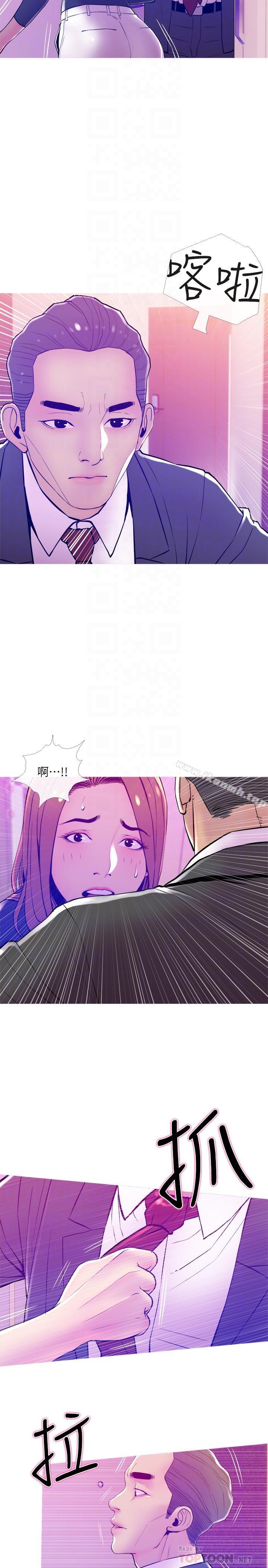 第13话-从现在起尽情享受-主妇危机-查尔斯,汉水（第8张）