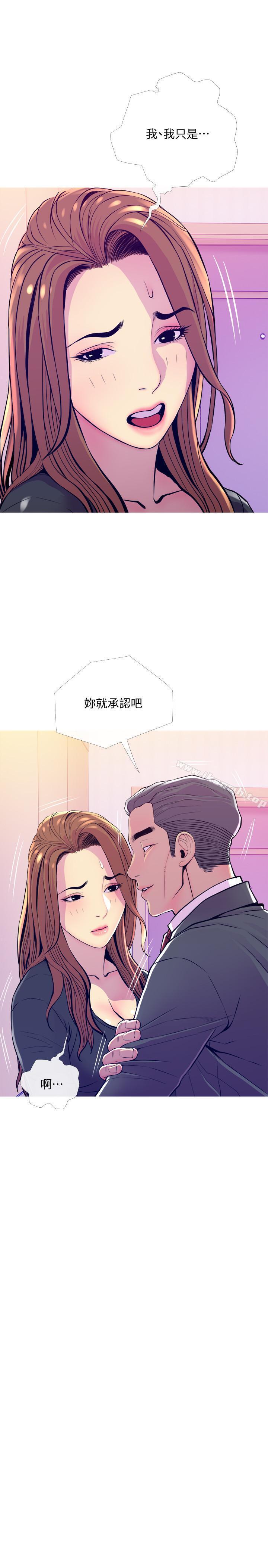 第13话-从现在起尽情享受-主妇危机-查尔斯,汉水（第17张）