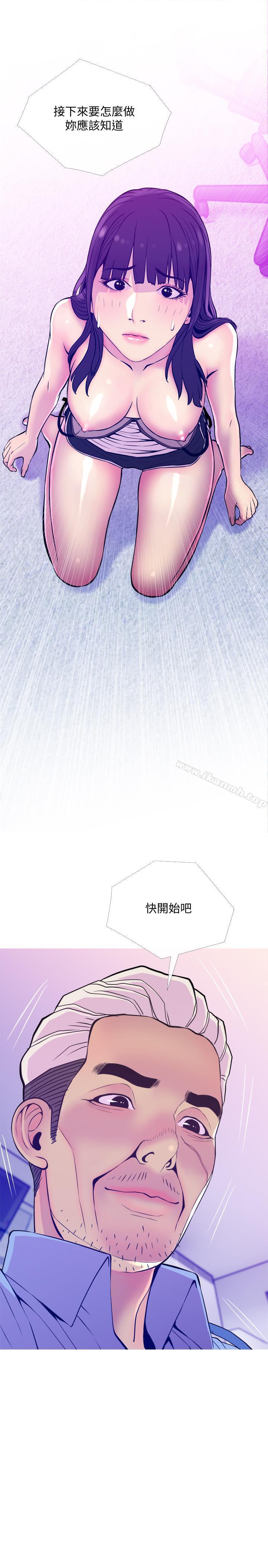 第13话-从现在起尽情享受-主妇危机-查尔斯,汉水（第28张）