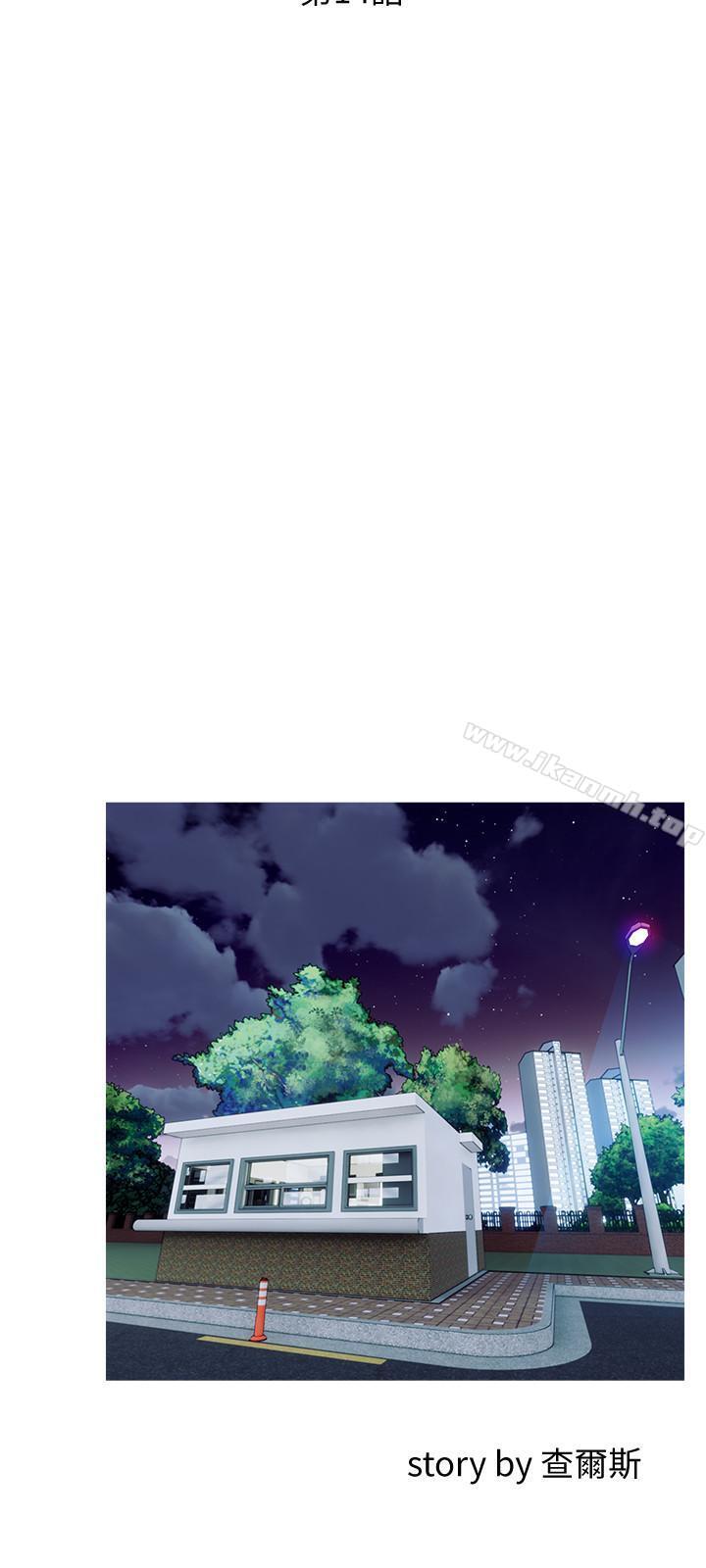 第14话-你比年轻女生还紧-主妇危机-查尔斯,汉水（第3张）