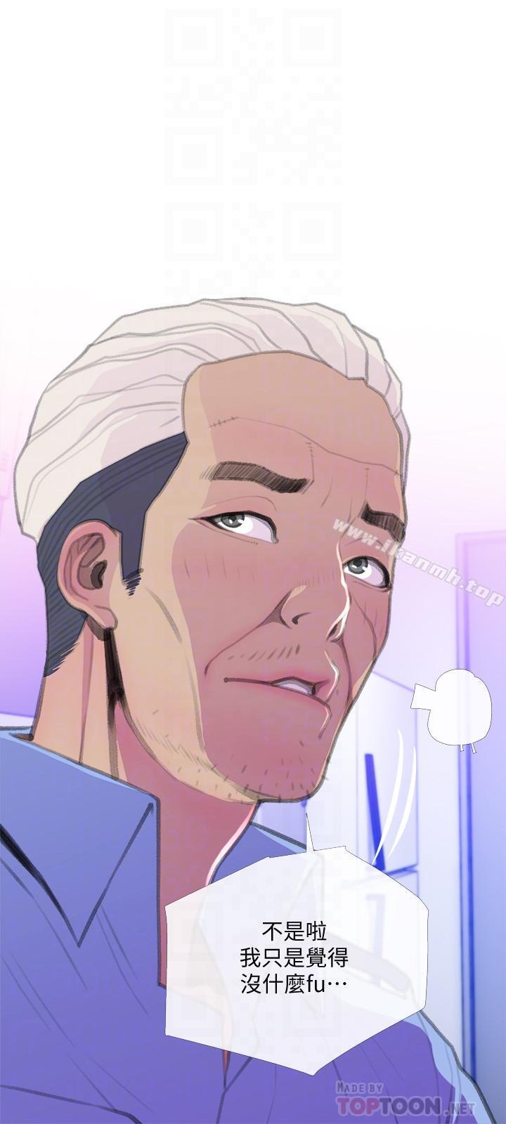 第14话-你比年轻女生还紧-主妇危机-查尔斯,汉水（第6张）