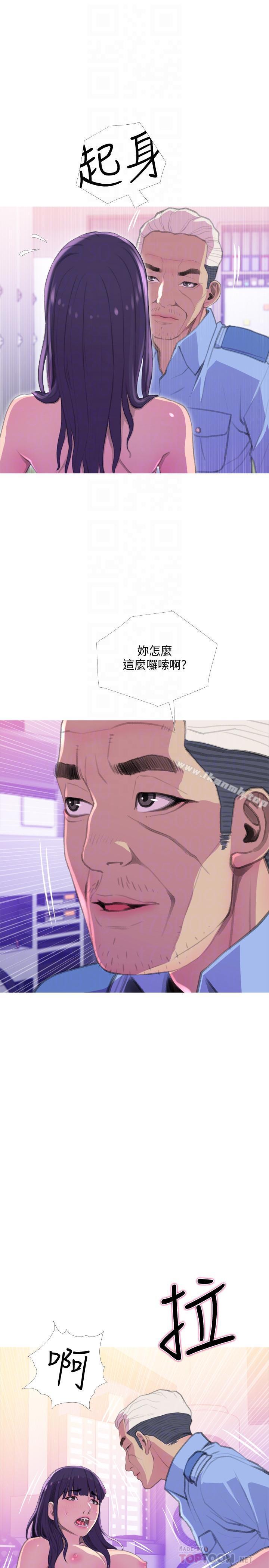 第14话-你比年轻女生还紧-主妇危机-查尔斯,汉水（第16张）