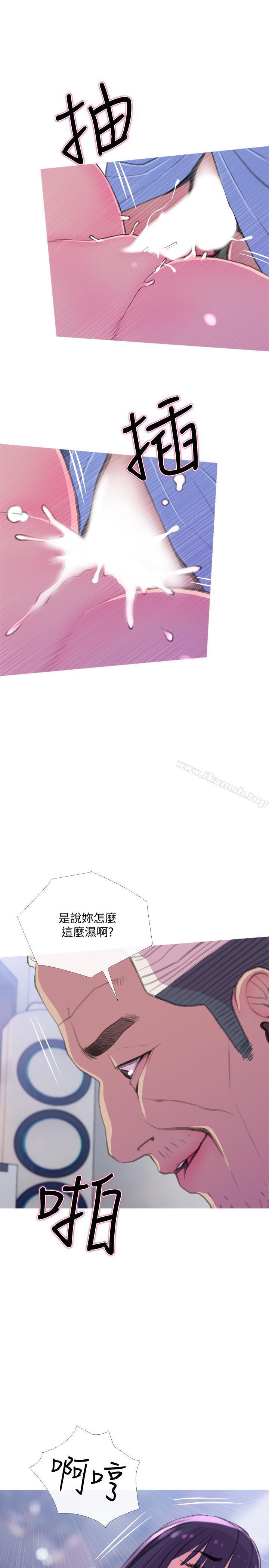 第14话-你比年轻女生还紧-主妇危机-查尔斯,汉水（第22张）
