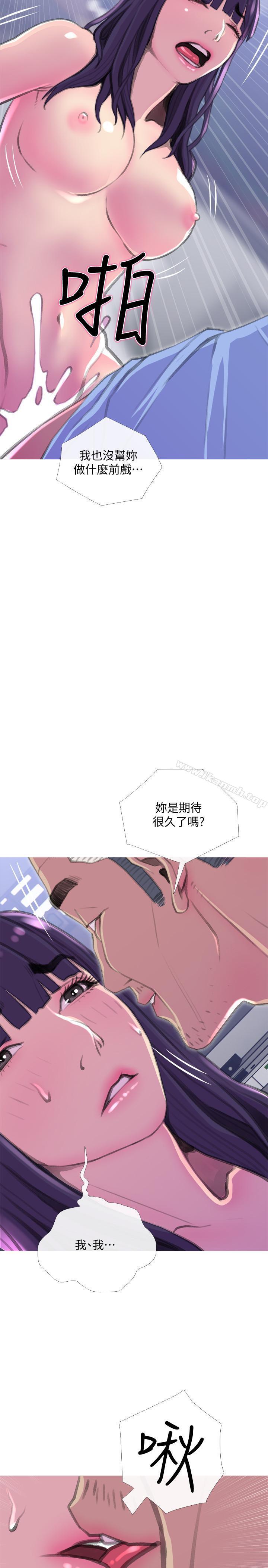 第14话-你比年轻女生还紧-主妇危机-查尔斯,汉水（第23张）