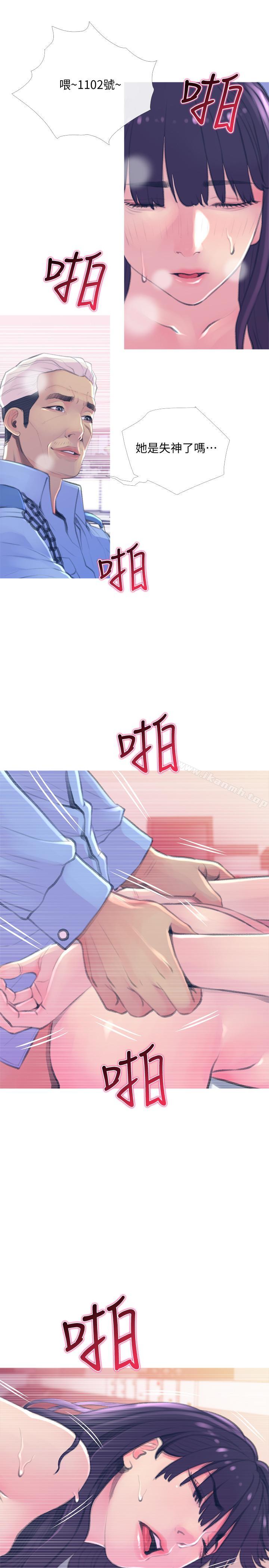 第15话-我跟老公的上司-主妇危机-查尔斯,汉水（第7张）