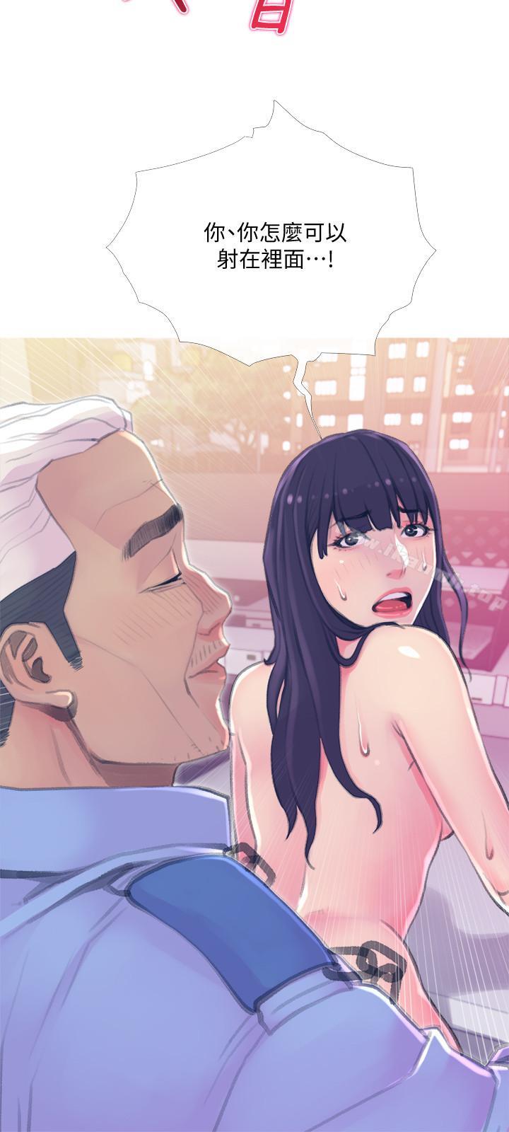 第15话-我跟老公的上司-主妇危机-查尔斯,汉水（第9张）