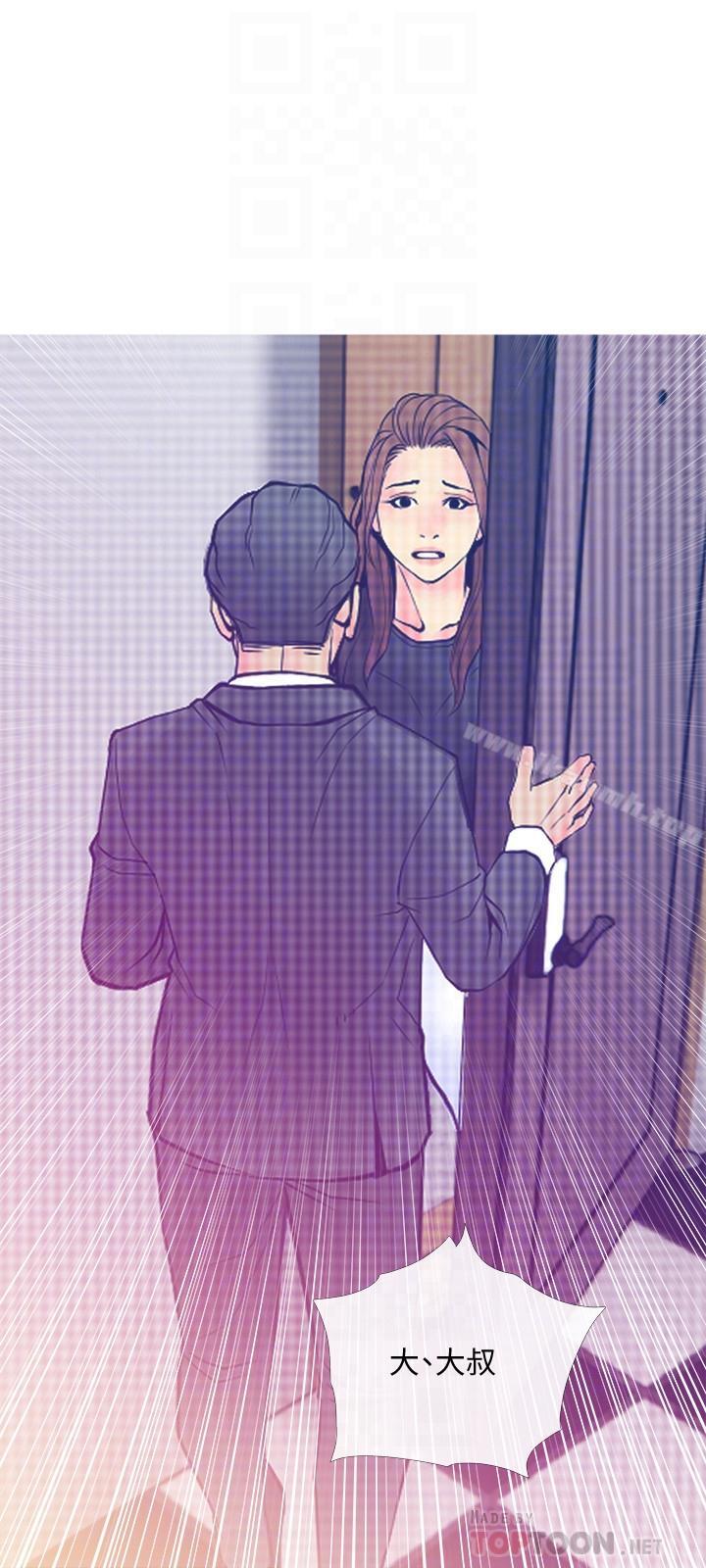 第15话-我跟老公的上司-主妇危机-查尔斯,汉水（第12张）