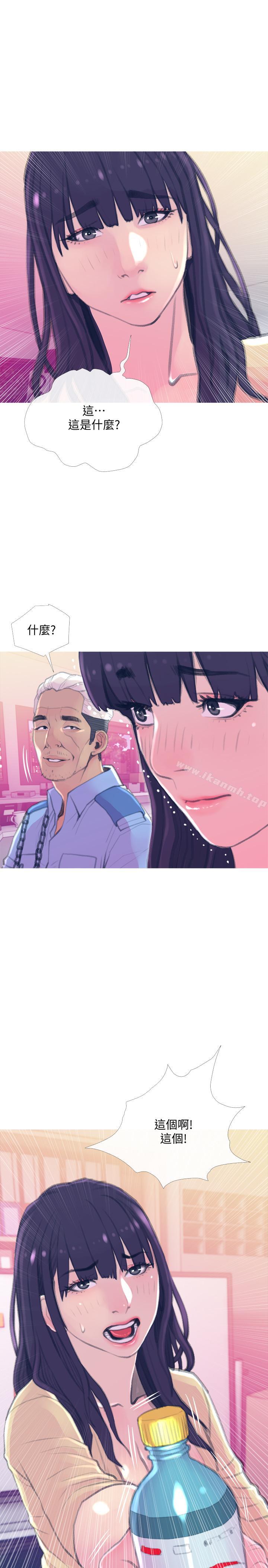 第15话-我跟老公的上司-主妇危机-查尔斯,汉水（第13张）
