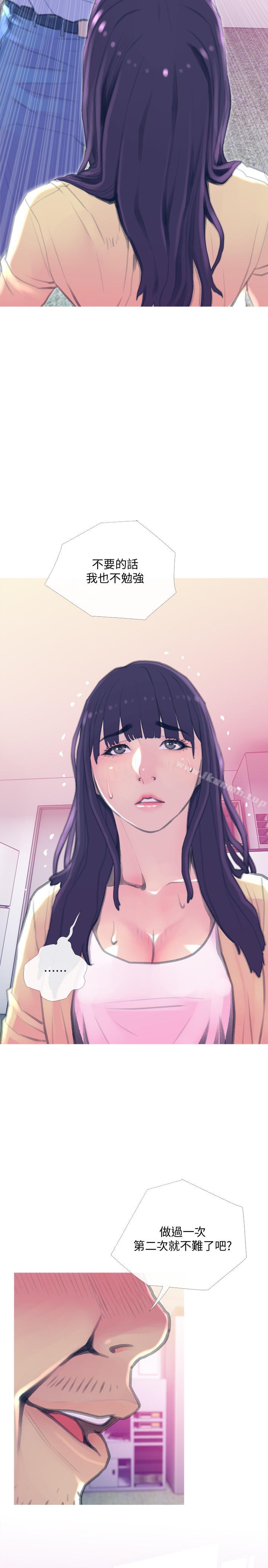第15话-我跟老公的上司-主妇危机-查尔斯,汉水（第17张）