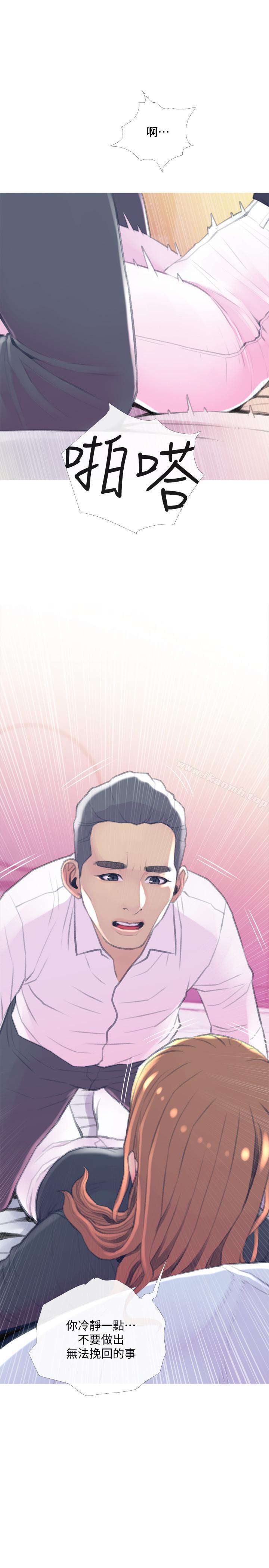 第15话-我跟老公的上司-主妇危机-查尔斯,汉水（第19张）
