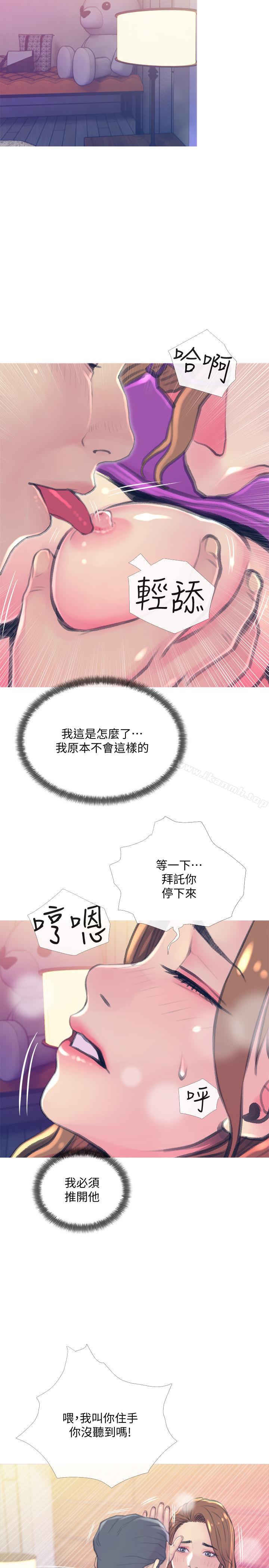 第15话-我跟老公的上司-主妇危机-查尔斯,汉水（第23张）