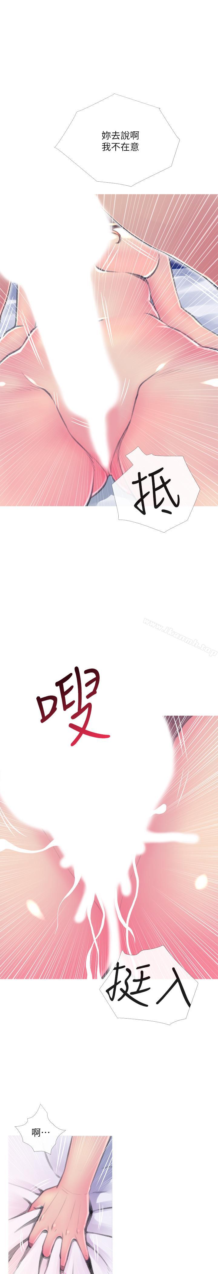 第15话-我跟老公的上司-主妇危机-查尔斯,汉水（第28张）