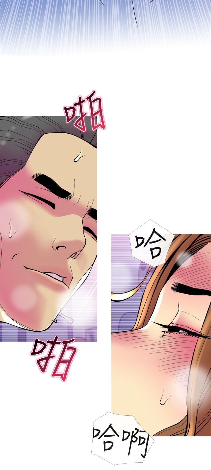 第16话-被攻陷的有夫之妇-主妇危机-查尔斯,汉水（第9张）