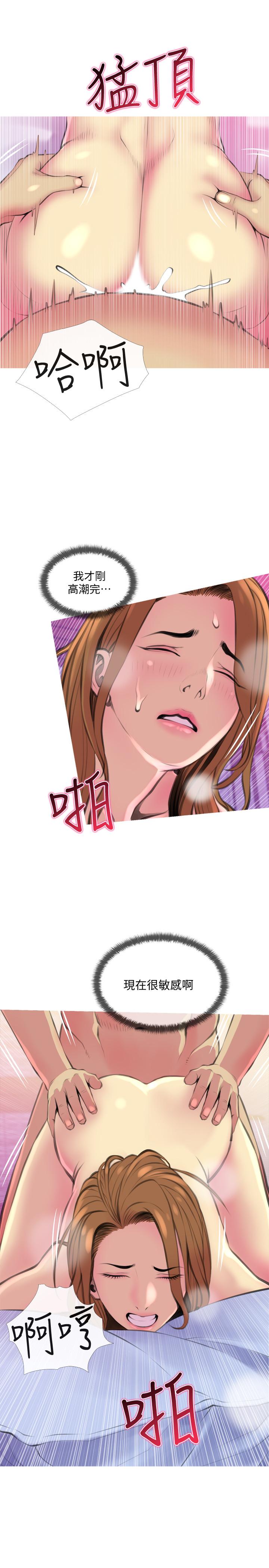 第16话-被攻陷的有夫之妇-主妇危机-查尔斯,汉水（第13张）