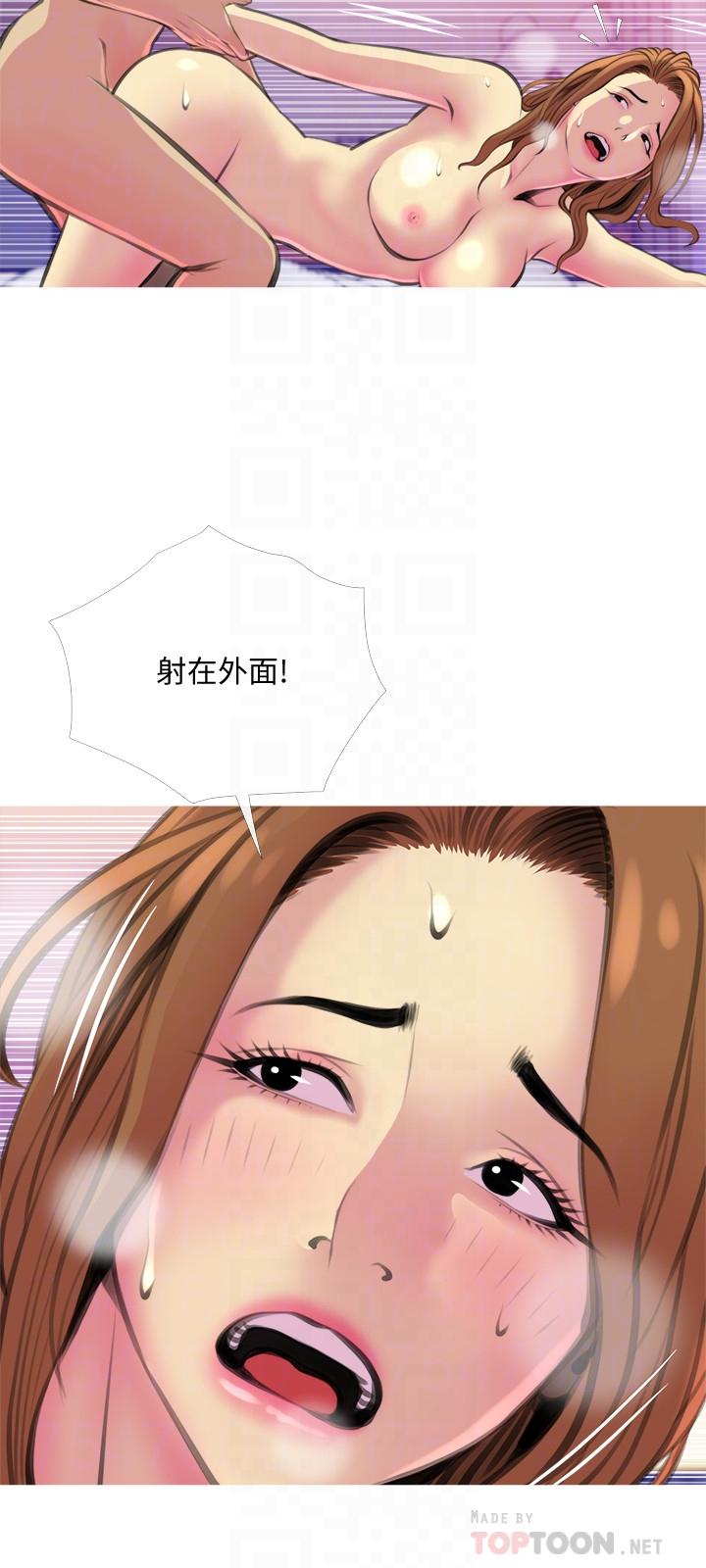 第16话-被攻陷的有夫之妇-主妇危机-查尔斯,汉水（第18张）