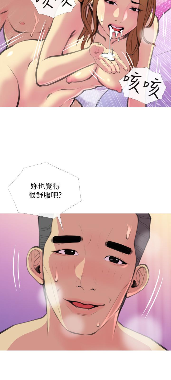 第16话-被攻陷的有夫之妇-主妇危机-查尔斯,汉水（第24张）