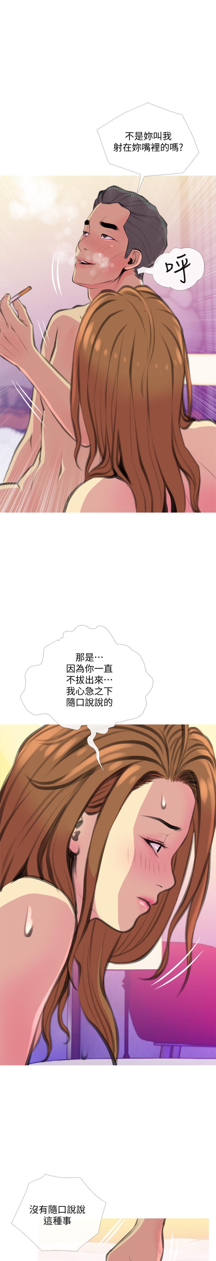 第16话-被攻陷的有夫之妇-主妇危机-查尔斯,汉水（第26张）