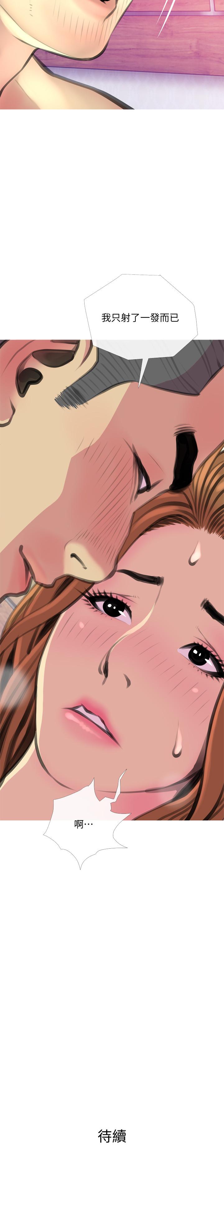 第16话-被攻陷的有夫之妇-主妇危机-查尔斯,汉水（第29张）