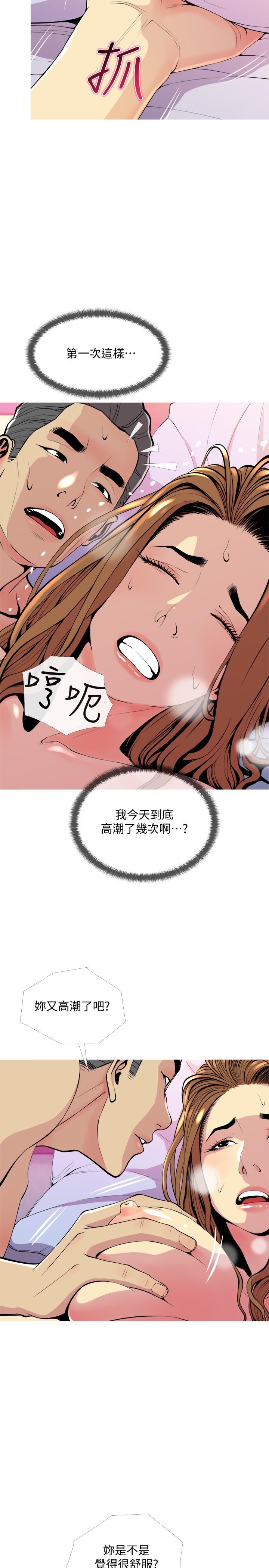 第17话-难搞的依洁-主妇危机-查尔斯,汉水（第5张）