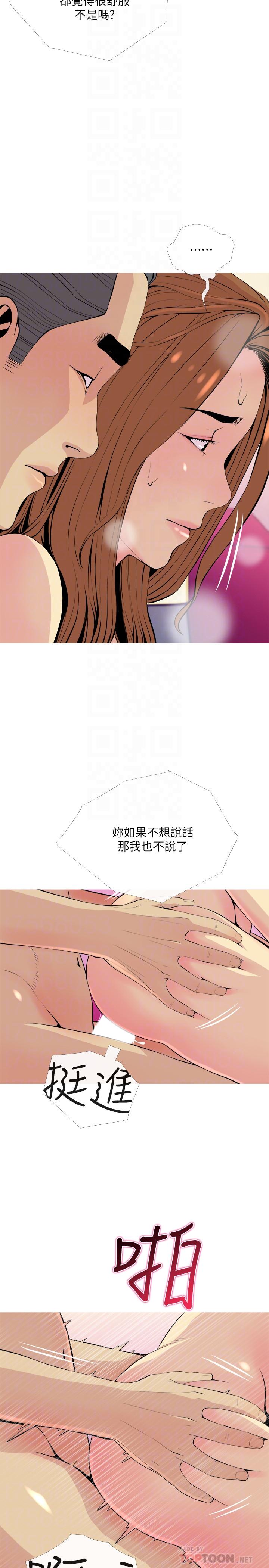 第17话-难搞的依洁-主妇危机-查尔斯,汉水（第8张）