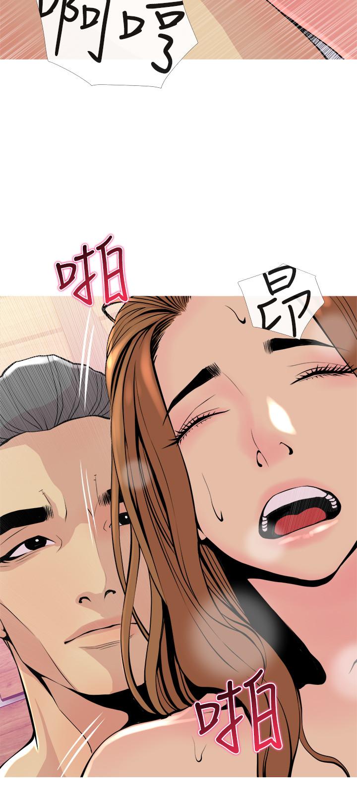 第17话-难搞的依洁-主妇危机-查尔斯,汉水（第9张）