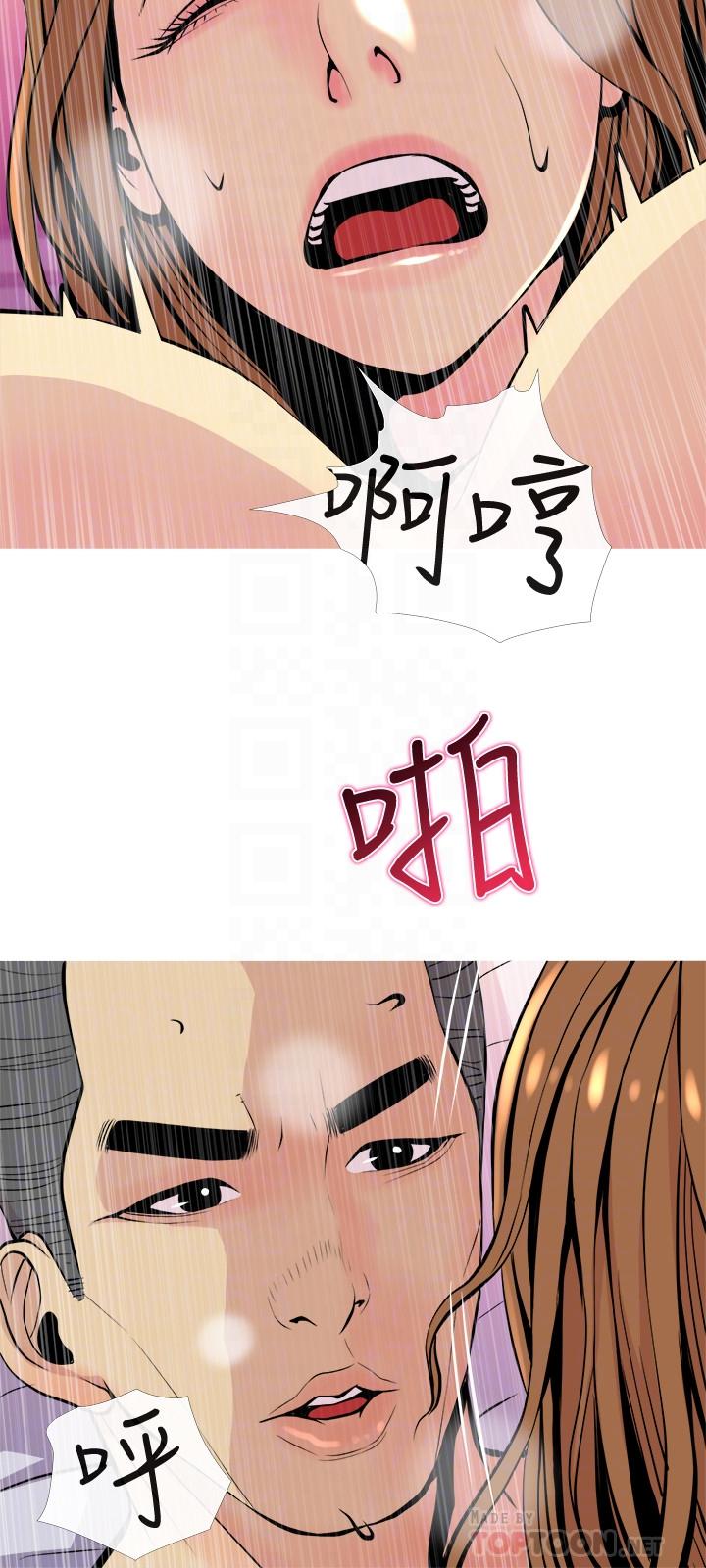 第17话-难搞的依洁-主妇危机-查尔斯,汉水（第12张）