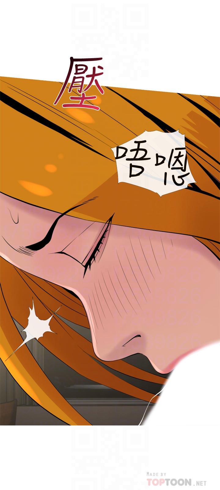 第18话-公司内的小老婆-主妇危机-查尔斯,汉水（第6张）