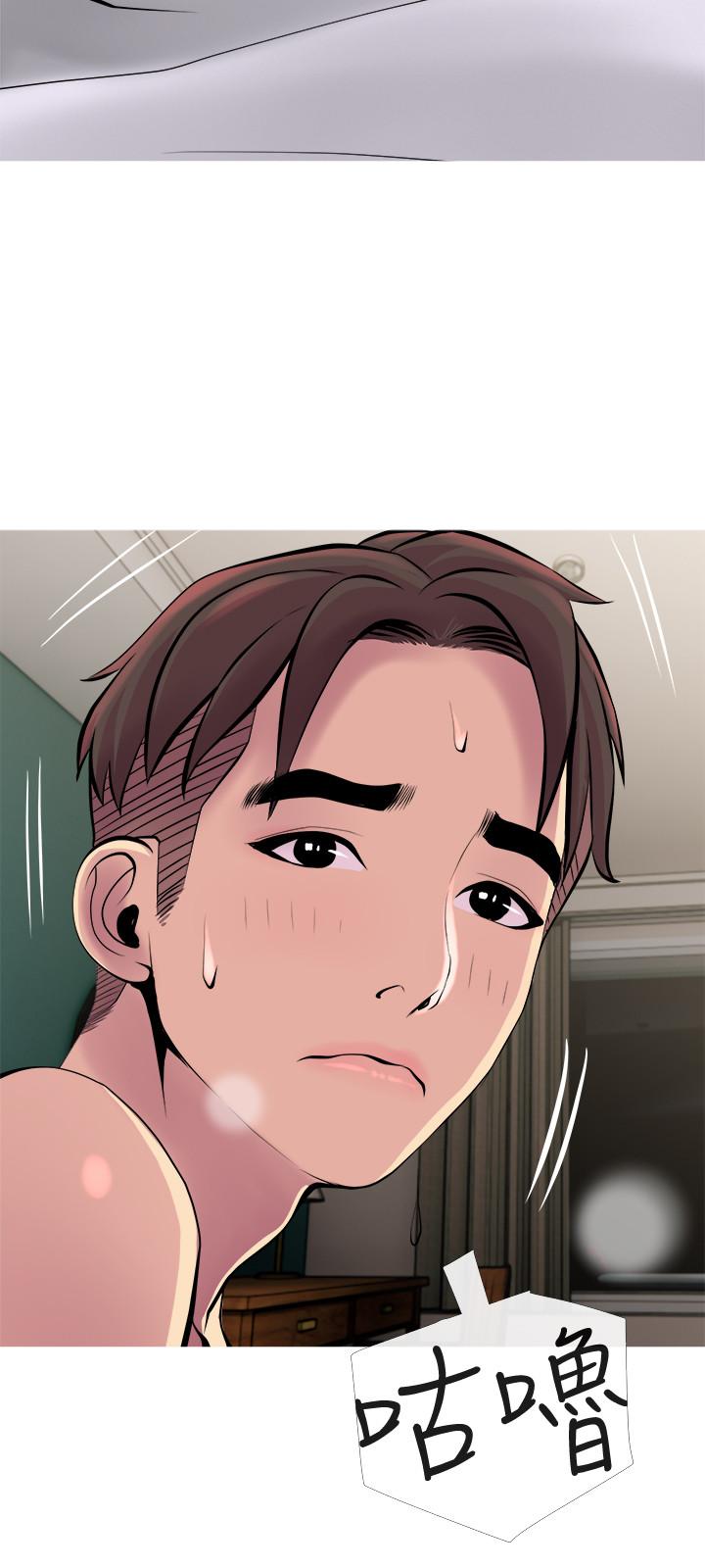 第18话-公司内的小老婆-主妇危机-查尔斯,汉水（第15张）
