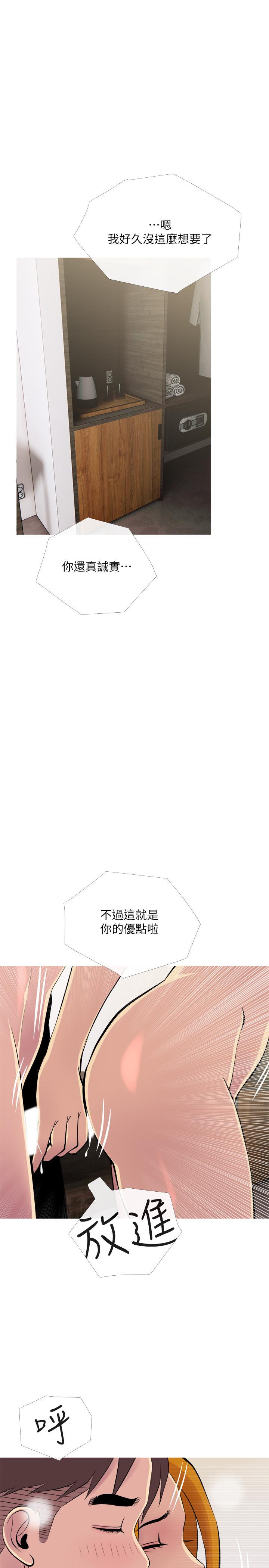 第18话-公司内的小老婆-主妇危机-查尔斯,汉水（第17张）