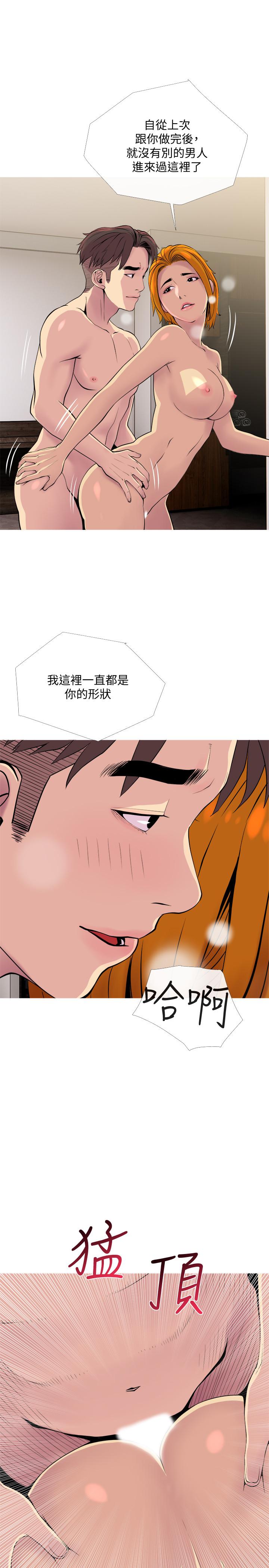 第18话-公司内的小老婆-主妇危机-查尔斯,汉水（第19张）