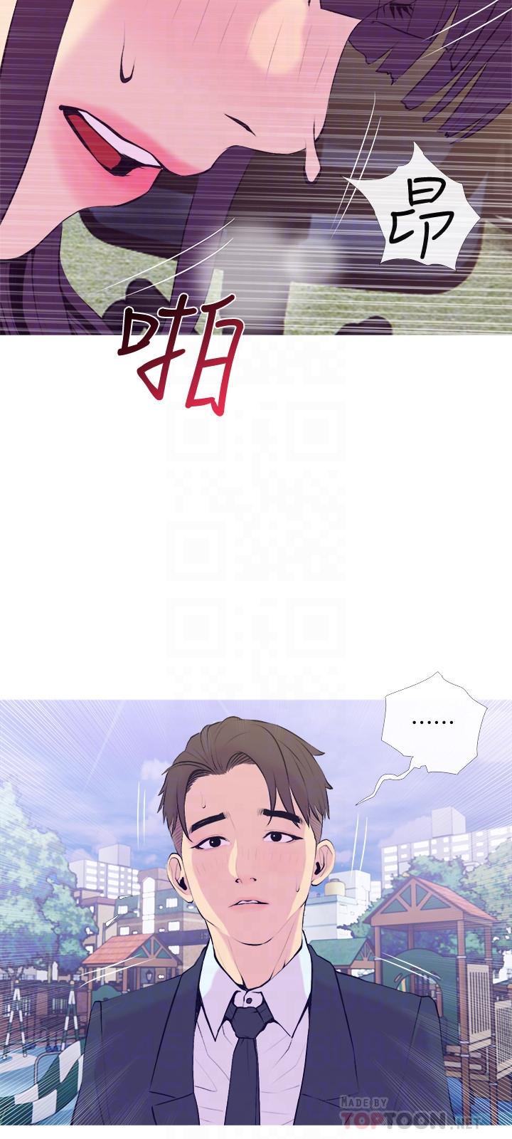 第19话-想做就做-主妇危机-查尔斯,汉水（第6张）