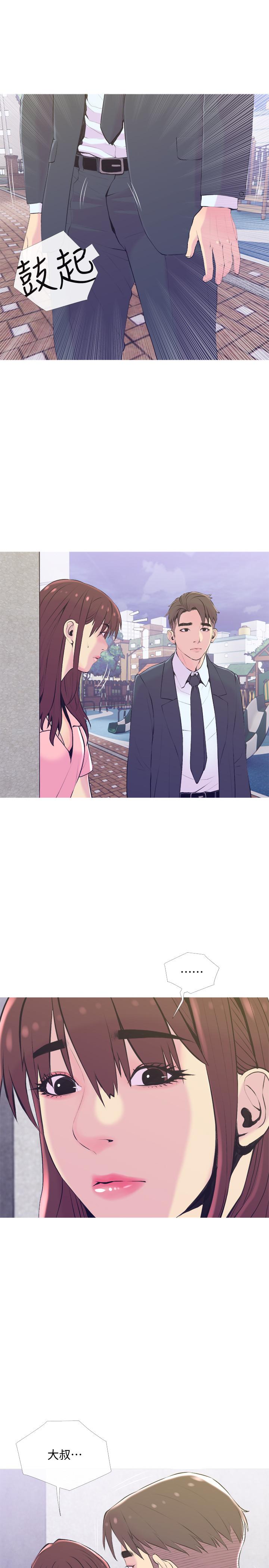 第19话-想做就做-主妇危机-查尔斯,汉水（第7张）