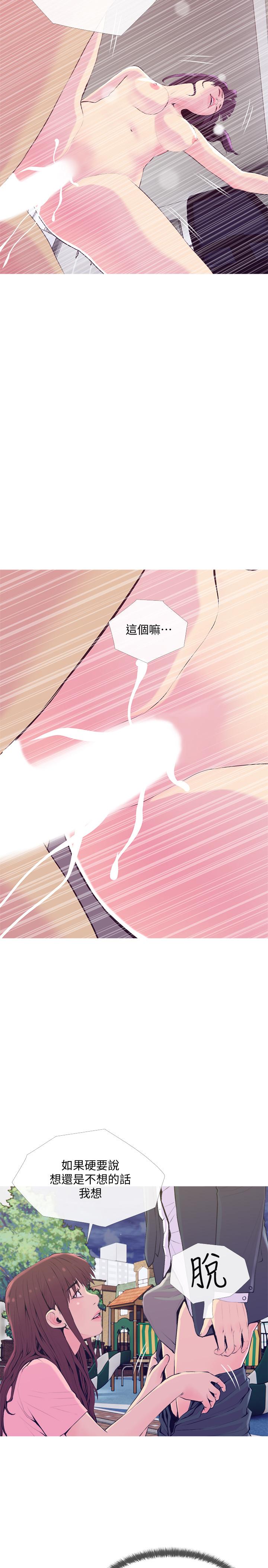 第19话-想做就做-主妇危机-查尔斯,汉水（第11张）