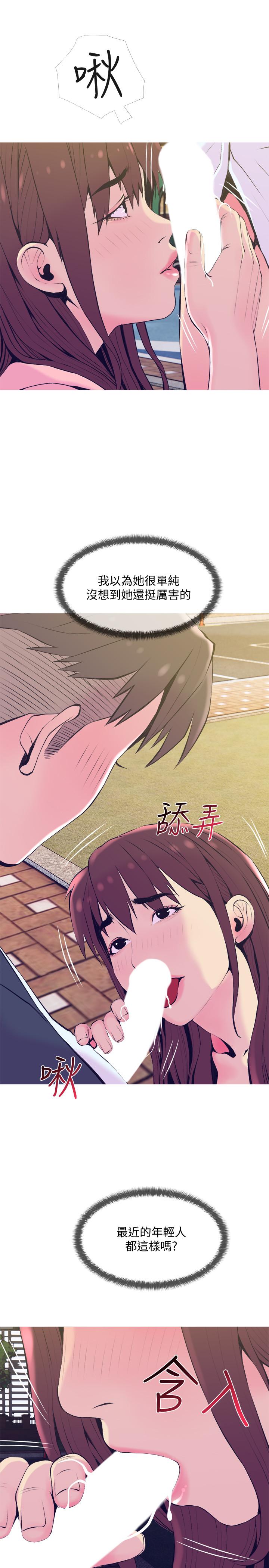 第19话-想做就做-主妇危机-查尔斯,汉水（第13张）