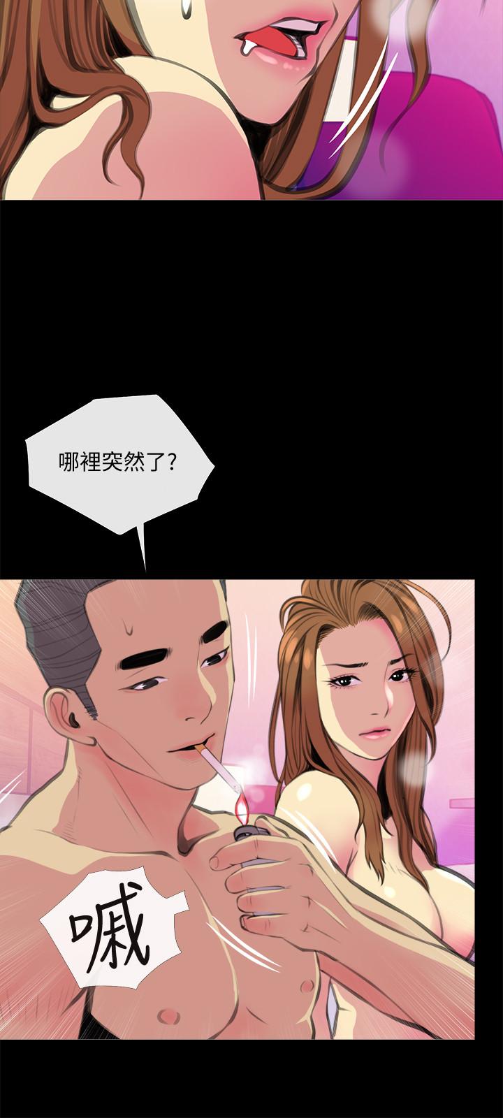 第20话-家里有股奇怪的味道-主妇危机-查尔斯,汉水（第9张）