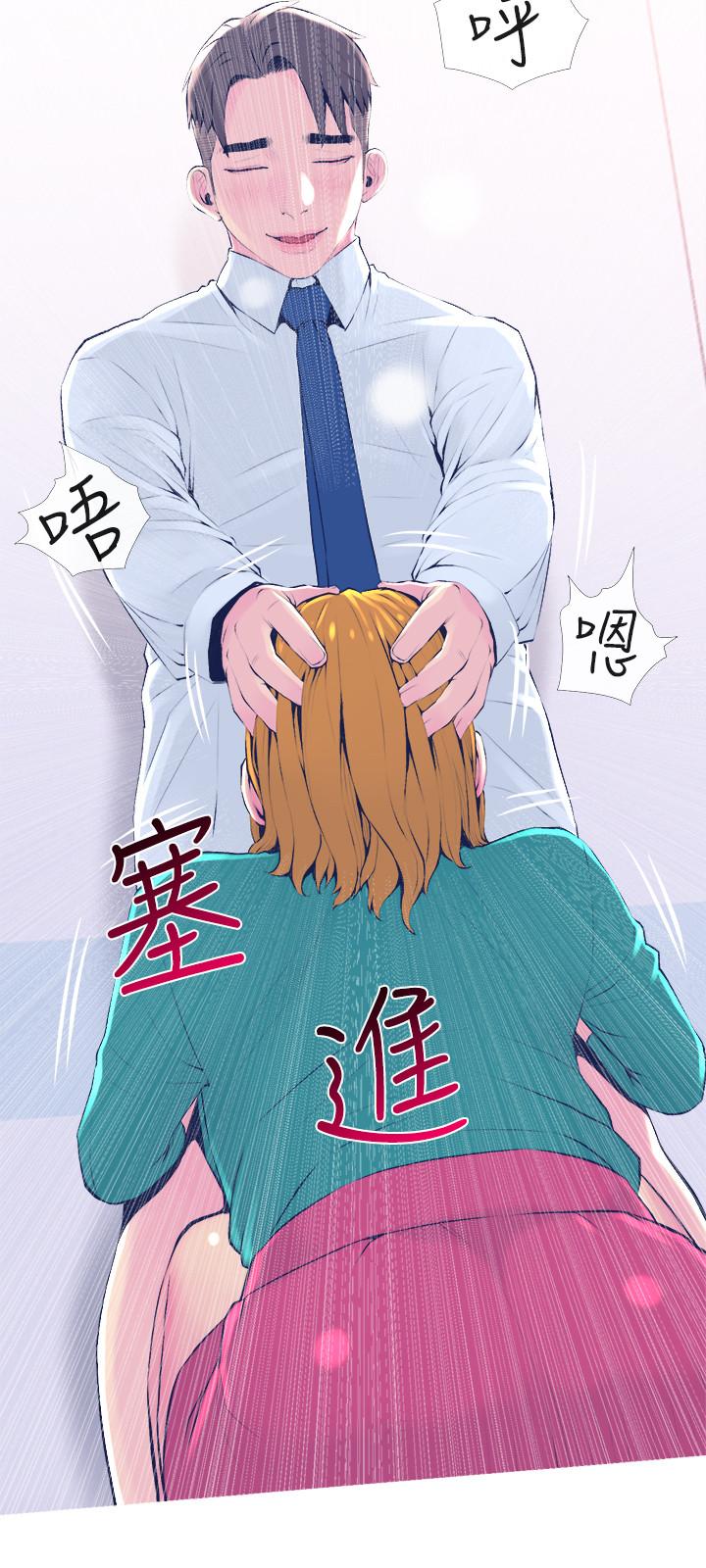 第21话-察觉老公外遇的她-主妇危机-查尔斯,汉水（第9张）