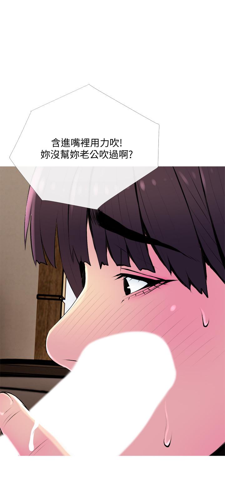 第22话-别的女人怎么样.？-主妇危机-查尔斯,汉水（第15张）