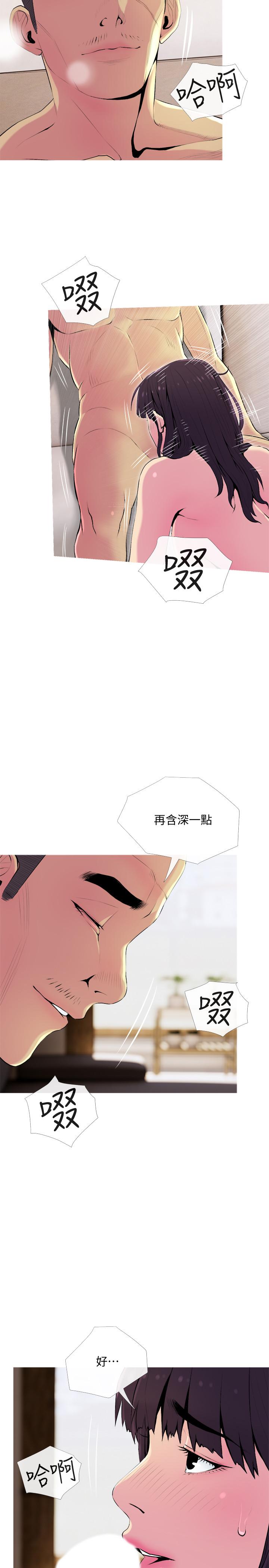 第22话-别的女人怎么样.？-主妇危机-查尔斯,汉水（第17张）