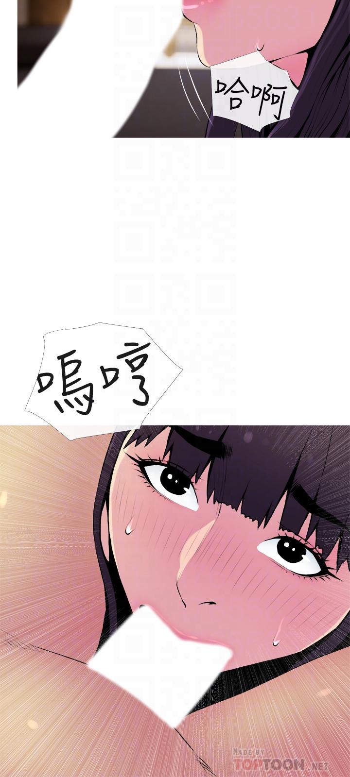 第22话-别的女人怎么样.？-主妇危机-查尔斯,汉水（第18张）