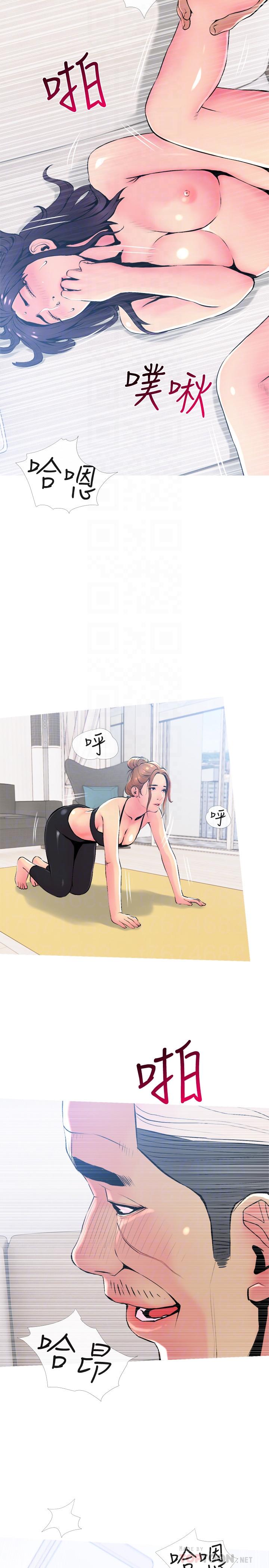 第23话-传遍整栋大楼的呻吟声-主妇危机-查尔斯,汉水（第14张）