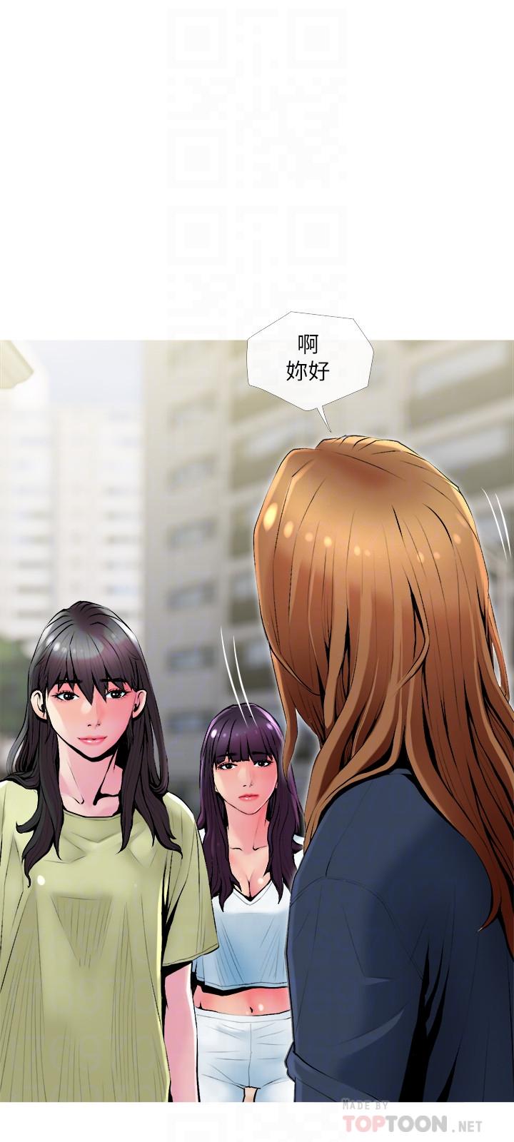 第24话-邻居的砲友-主妇危机-查尔斯,汉水（第6张）