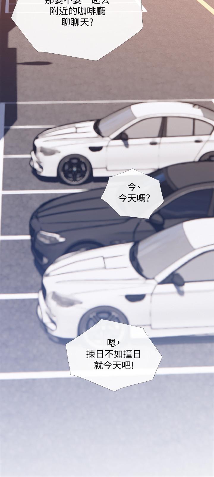 第24话-邻居的砲友-主妇危机-查尔斯,汉水（第9张）