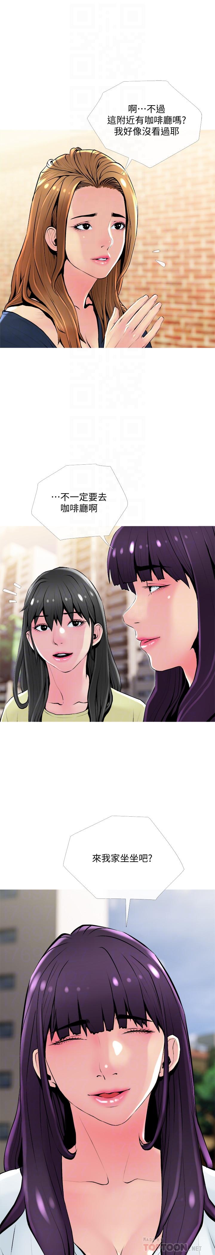 第24话-邻居的砲友-主妇危机-查尔斯,汉水（第10张）